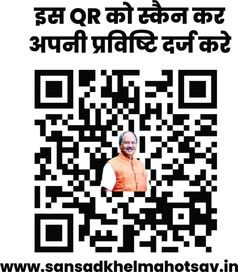 रायपुर : रायपुर लोकसभा क्षेत्र में सांसद खेल महोत्सव 2025 के आयोजन के लिए सांसद श्री  अग्रवाल की अध्यक्षता में बैठक आयोजित   