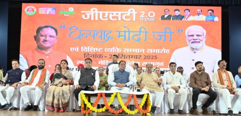 छत्तीसगढ़: जीएसटी रिफॉर्म्स से आर्थिक क्षेत्र में हुए ऐतिहासिक बदलाव- मुख्यमंत्री श्री साय   