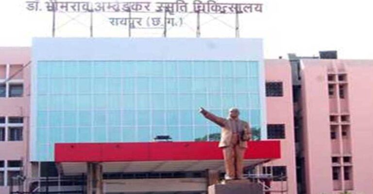 CGMSC नहीं दे रहा आंबेडकर अस्पताल को कैंसर की दवा खरीदने के लिए NOC, गरीब मरीजों को हो रही परेशानी