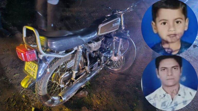 छत्तीसगढ़ में दो बाइक की टक्कर में पिता-पुत्र की मौत, पत्नी का बर्थडे बन गया मातम का दिन