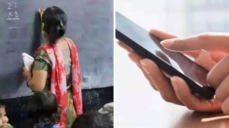 Geofencing Mobile App: हाजिरी में अब नहीं चलेगी गड़बड़ी, शिक्षकों के लिए मोबाइल पर Online Attendance देना अनिवार्य