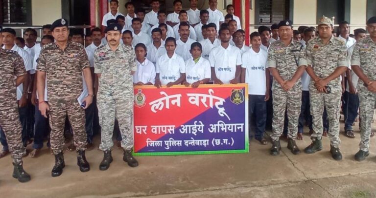 CG Maoist Surrender: 64 लाख के इनामी 30 माओवादियों सहित 71 ने किया आत्मसमर्पण, 20 महिलाएं शामिल