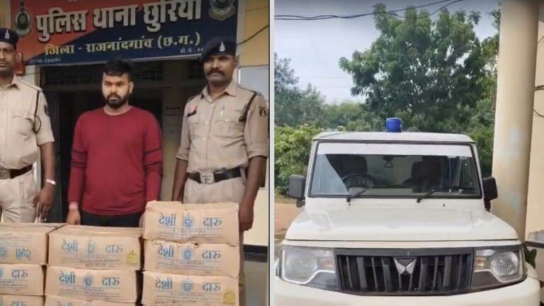 महतारी एक्सप्रेस से 16 पेटी शराब की तस्करी, GPS को चकमा देकर महाराष्ट्र से ला रहे थे आरोपी