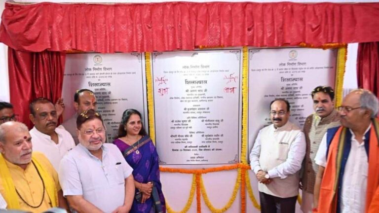 Good News: छात्राओं को मिलेंगे ₹30 हजार, 117 करोड़ से तीन फ्लाइओवर का शिलान्यास, रायपुर को मिलेगी जाम से मुक्ति!