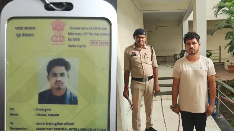 खुद को बताया इंटेलिजेंस ब्यूरो का अधिकारी, रायपुर पुलिस को हुआ शक, चेक करने पर फर्जी निकला दावा