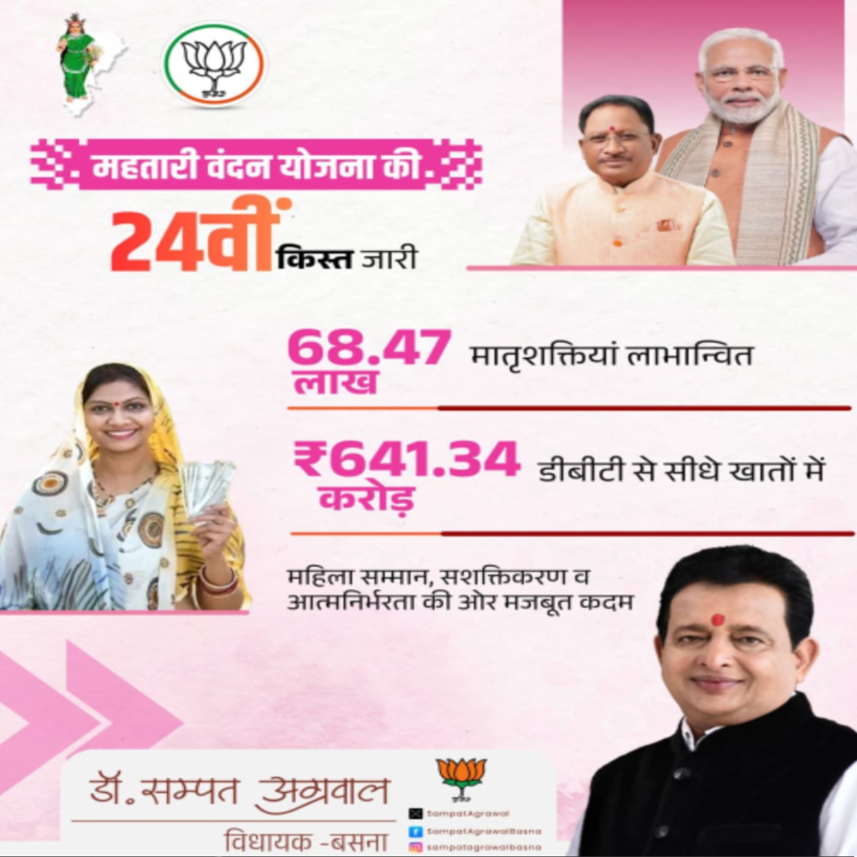 GridArt_20260131_112311586