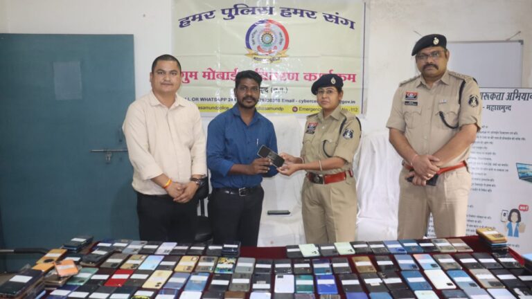महासमुन्द पुलिस ने बरामद किए 200 गुम हुए मोबाइल, जनता को दी राहत