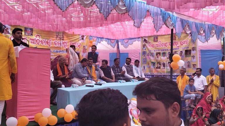 ओडिशा आदिवासी बंजारा समाज राज्य स्तरीय नुआखाई भेट घाट-2025 सफलतापूर्वक मनाया गया मुख्य अतिथि माननीय सांसद श्री प्रदीप पुरोहित रहे 