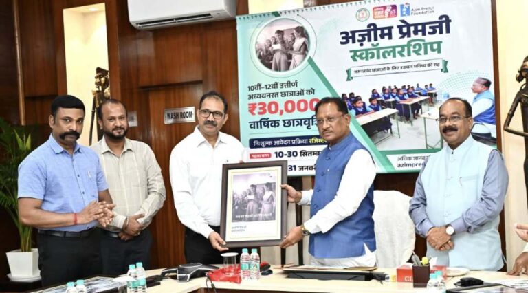 CG : देश के किसी भी संस्थान में पढ़ाई के लिए बालिकाओं को मिलेंगे वार्षिक 30 हजार रुपए बेटियों की उच्च शिक्षा को मिलेगी नई उड़ान, आर्थिक दिक्कतें नहीं बनेंगी बाधा