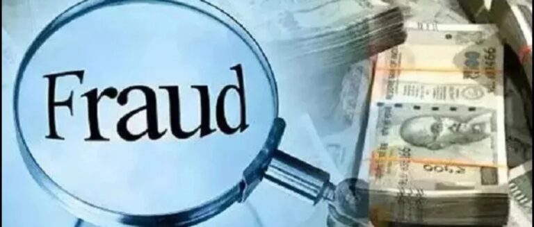 CG Fraud Case: बिल्डर सिंघानिया के नाम से 8.70 लाख रुपये की ठगी, बैंक अधिकारी को बनाया निशाना