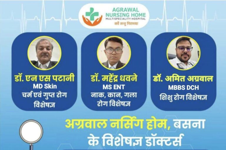 23 सितम्बर को सरायपाली में लगेगा नर्सिंग अग्रवाल होम का स्वास्थ्य शिविर विशेषज्ञ डॉक्टर आईडीबीआई बैंक के पास,