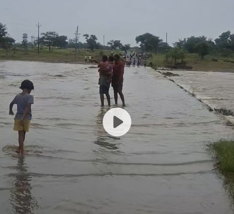 सरायपाली : तोषगांव–सिंघनपुर मार्ग का पुल पानी के उफान में डूबकर आवागमन बाधित /  बसना के बंसुला स्कूल मे जलभराव से परेशान आज परीक्षा देखें वीडियो