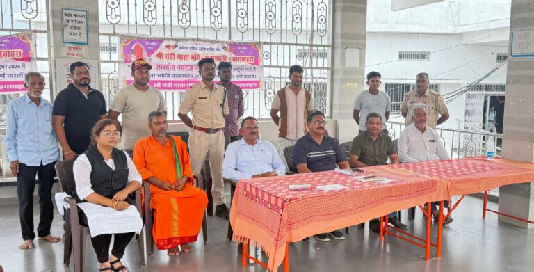 महासमुंद श्री चंडी माता मंदिर ट्रस्ट घुँचापाली बागबाहरा एवं वन विभाग के अधिकारियों की संयुक्त बैठक सम्पन्न वन्य जीव भालू के साथ छेड़छाड, खाद्य पदार्थ या कोल्ड ड्रिंक पिलाना पूर्णतः प्रतिबंधित