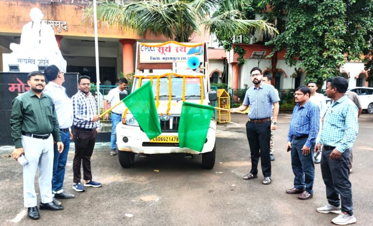 महासमुंद कलेक्टर श्री लंगेह ने किया सूर्य रथ का शुभारंभ जिलेवासियों को प्रधानमंत्री सूर्य घर योजना का लाभ उठाने की अपील