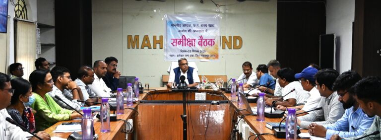 महासमुंद राज्य खाद्य आयोग अध्यक्ष ने ली विभागीय समीक्षा बैठक मध्यान्ह भोजन में फोर्टिफाइड चावल का उपयोग अनिवार्य रूप से करें राशन समय पर पहुंचे और भंडारित हो – श्री शर्मा