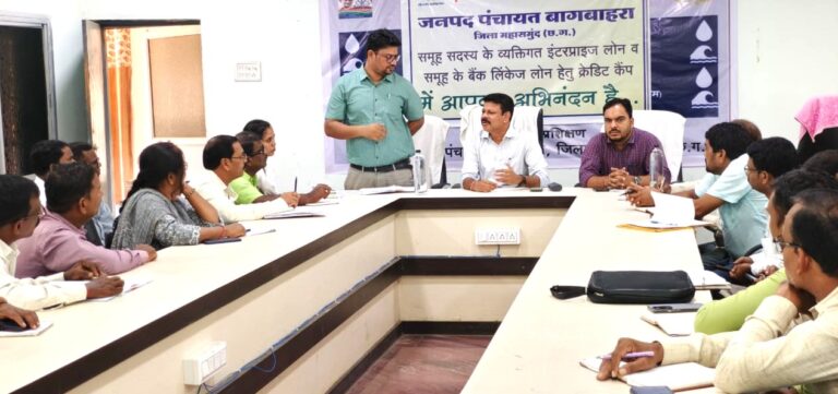 महासमुंद सांसद खेल महोत्सव 2025 की तैयारियों को लेकर बागबाहरा एसडीएम ने ली समीक्षा बैठक