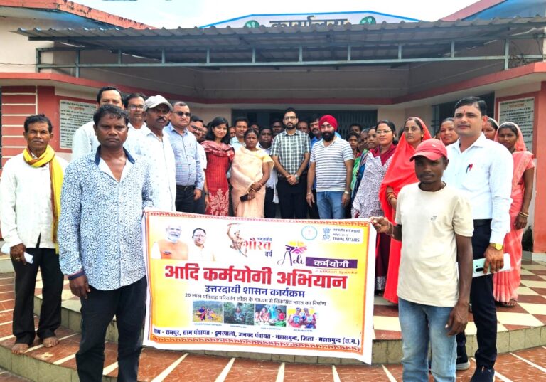 महासमुंद आदि सेवा पर्व के अवसर पर जिले में 308 आदि सेवा केन्द्रों का शुभारम्  बनेंगे योजनाओं के क्रियान्वयन का केन्द्र