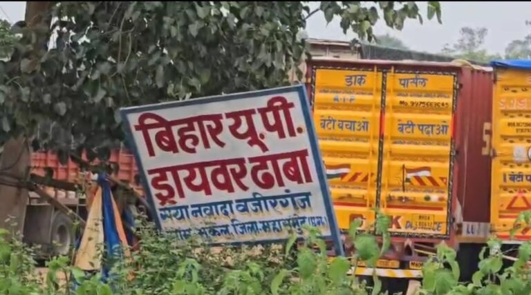 CG सरायपाली : दोस्तों के साथ  ढाबे में भोजन के बाद युवक की मौत का आरोप, बसना के ढाबा से सेम्पल लेकर खाद्य विभाग ने शुरू की जांच