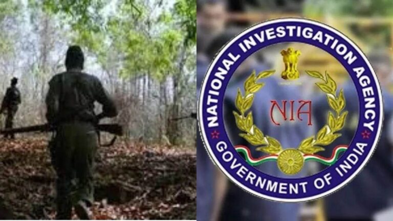 छत्तीसगढ़ में एनआईए ने धन उगाही में लगे चार माओवादियों के विरुद्ध दायर किया आरोप पत्र