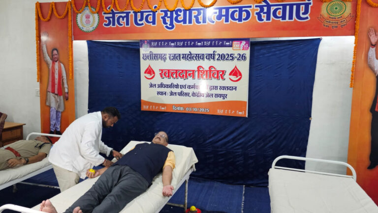 रायपुर : जेल विभाग में छत्तीसगढ़ स्थापना रजत महोत्सव का शुभारंभ रक्तदान शिविर का हुआ आयोजन डीजी जेल हिमांशु गुप्ता ने स्वयं किया रक्तदान