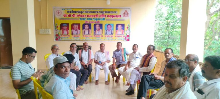 CG बसना : नवरात्र के बाद गढ़फुलझर में रामचंडी दिवस की तैयारियां तेज, मुख्यमंत्री सहित दिग्गज नेता होंगे शामिल