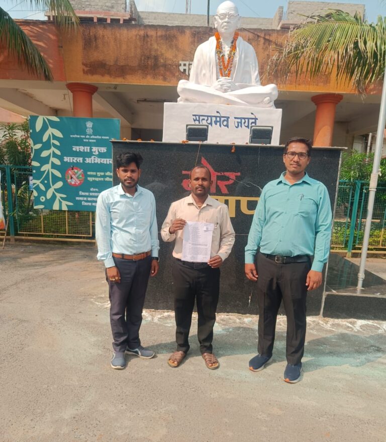 CG पिथौरा : जनपद कार्यालय का घेराव के लिए इस गांव के ग्रामीणों ने सौंपा ज्ञापन करोड़ों का घोटाला का आरोप जिला