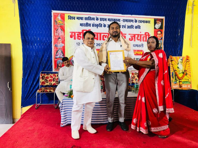 सरायपाली/महर्षि वाल्मीकि जयंती के अवसर पर विकास कुमार हुए प्राइड ऑफ टीचर अवार्ड से सम्मानित