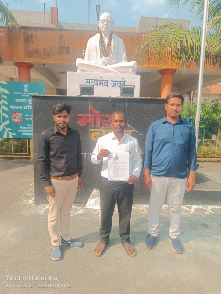 पिथौरा :पंचायत घोटाला 1 करोड़ 39 लाख 26 हजार 93 रुपए की गड़बड़ी उजागर, कलेक्टर धरना फिलहाल स्थगित