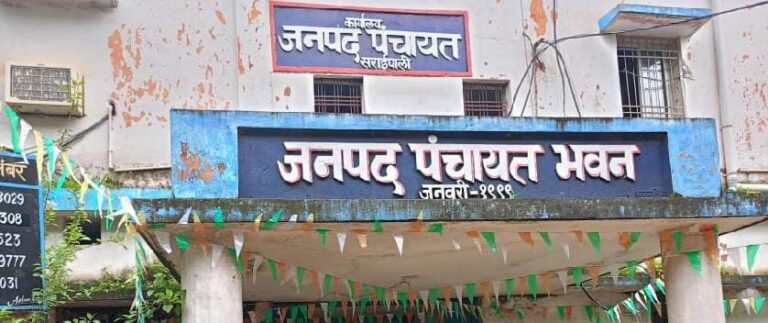 सरायपाली : अधिकारी पर जाति सूचक गाली-गलौज का आरोप, पंचायत सचिव से दबाव बनाकर प्रमाण पत्र बनवाने का मामला