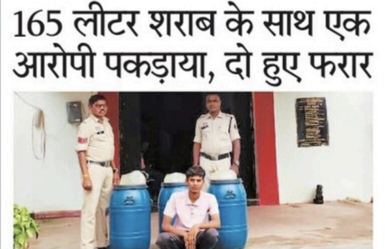 CG सरायपाली-बसना सीमा पर  माफियाओं का आतंक पुलिस वाहन में तोड़फोड़ एक गिरफ्तार 2 फरार