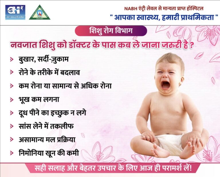 सरायपाली : शिशुओं की सेहत पर “ओम हॉस्पिटल” का विशेष ध्यान — 7 अक्टूबर को सरायपाली में निशुल्क परामर्श शिविर