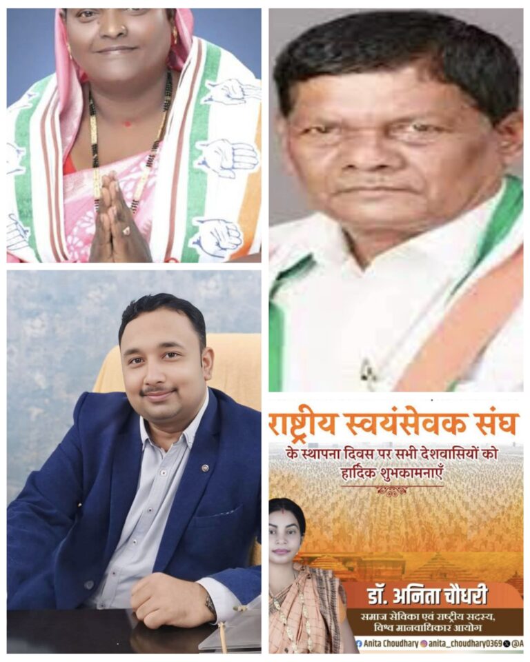 CG सरायपाली: सरकारी कर्मचारियों के कई रूप शिक्षक, समाजसेवक, नेता और बिजनेस मैन एक ही पहचान के पीछे कई चेहरे, बदलते समय में सरकारी कर्मचारियों की नई भूमिका