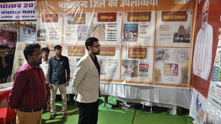 महासमुंद/राज्योत्सव के दूसरे दिन कलेक्टर ने लिया स्टालों का निरीक्षण, सांस्कृतिक संध्या में झलकी छत्तीसगढ़ की समृद्ध परंपरा