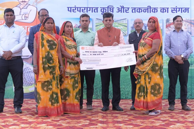 महासमुंद/बैंक ऑफ़ बड़ौदा ने आत्मनिर्भरता की ओर थीम के तहत महासमुंद जिले में बड़ौदा किसान पखवाड़ा के 8 वें संस्करण का आयोजन किया इस संपर्क कार्यक्रम के माध्यम से 600 से अधिक किसानों से जुड़ रहा है