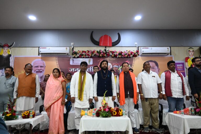 महासमुंद 150वीं जयंती पर जनजातीय गौरव दिवस की भव्य चमक धरती आबा बिरसा मुंडा का अविस्मरणीय संघर्ष हम सबकी प्रेरणा — मंत्री खुशवंत साहेब प्रधानमंत्री ने किए बहुउद्देशीय केंद्रों का शुभारंभ, शहीद परिवारों और प्रतिभाओं का हुआ सम्मान