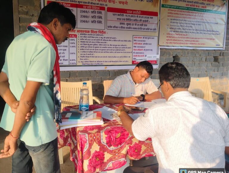 महासमुंद/धान खरीदी में लापरवाही बरतने के कारण उपार्जन केंद्र प्रभारी बम्हनी, आरंगी श्री गंगाधर जगत निलंबित।