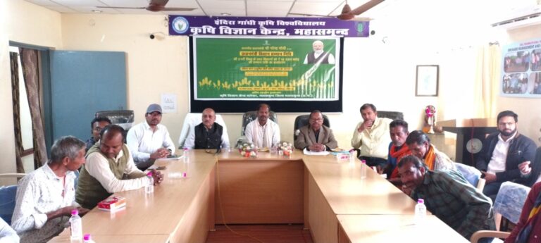 प्रधानमंत्री किसान सम्मान निधि की 21वीं किस्त का सीधा प्रसारण सम्पन्न कोयंबटूर से प्रधानमंत्री द्वारा 18 हजार करोड़ रुपये का हस्तांतरण महासमुंद जिले के 1,26,234 कृषकों को प्राप्त हुए 25.25 करोड़ रुपये