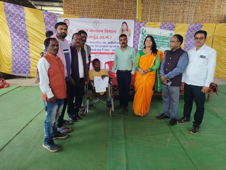 सरायपाली : जोगनिपाली में दिव्यांगजनों के लिए विशेष शिविर आयोजित