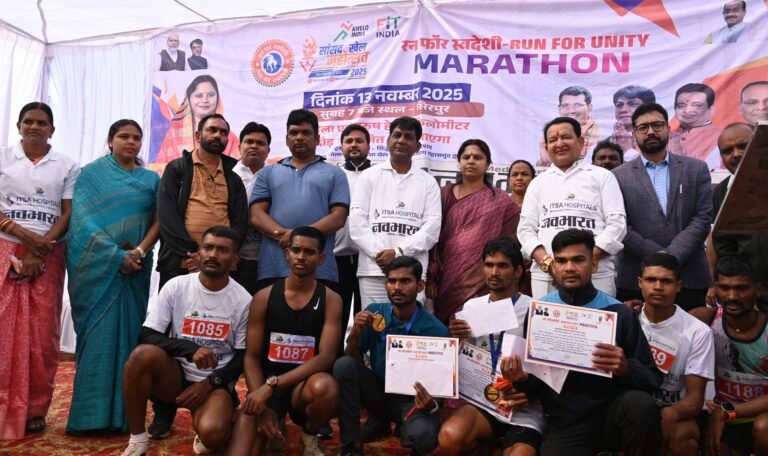 रन फॉर यूनिटी मैराथन में युवाओं ने लगाई एकता और देशभक्ति की दौड़ सिरपुर के ग्राम मरौद से 5 किमी की दौड़ सांसद, विधायक ने दिखायी हरी झंडी महिला एवं पुरुष वर्ग के 10-10 विजेताओं को मिले पुरस्कार