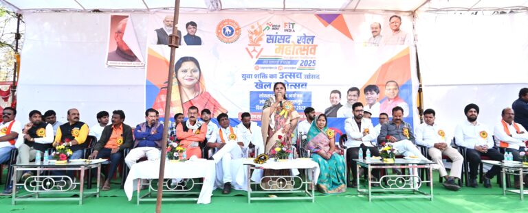सांसद खेल महोत्सव का वन खेल परिसर महासमुंद में हुआ शुभारंभ सांसद खेल महोत्सव से ग्रामीण प्रतिभाओं को उभरने का मिला मौका सांसद चौधरी