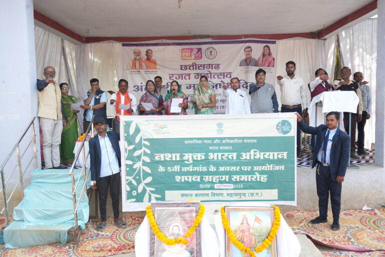 बसना/ महासमुंद जिला स्तरीय अंतर्राष्ट्रीय मद्य निषेध दिवस सेजेस भंवरपुर में संपन्न