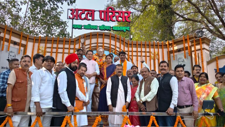 मुख्यमंत्री ने रायपुर से किया अटल परिसर का वर्चुअल लोकार्पण  छत्तीसगढ़ राज्य श्रद्धेय अटल बिहारी बाजपेयी जी की देन – सांसद श्रीमती रूपकुमारी चौधरी 