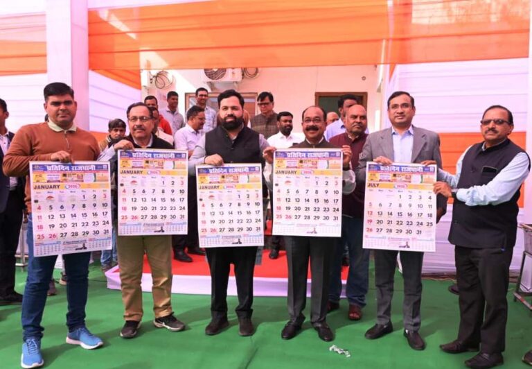 रायपुर : उप मुख्यमंत्री श्री अरुण साव ने ‘प्रतिदिन राजधानी’ के कैलेंडर का किया विमोचन