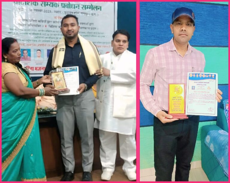 सरायपाली/भारतीय संविधान दिवस समारोह में लक्ष्मीधर प्रधान और विकास कुमार हुए सम्मानित। 