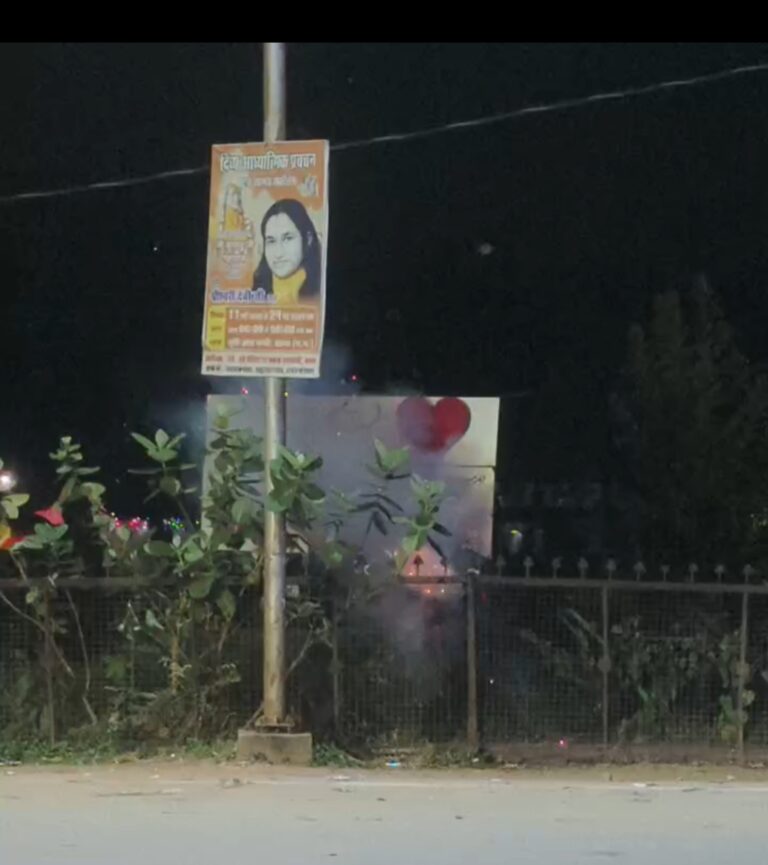 बसना : सरकारी बोर्ड को बम से उड़ाया, वीडियो वायरल – कार्रवाई की मांग तेज