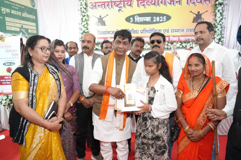 महासमुंद/अंतर्राष्ट्रीय दिव्यांगजन दिवस 2025 का हुआ आयोजन दिव्यांगजन अपने जीवन में आत्मविश्वास के साथ आगे बढ़ें और समाज की मुख्यधारा से जुड़े हम सबकी नैतिक जिम्मेदारी – विधायक श्री सिन्हा