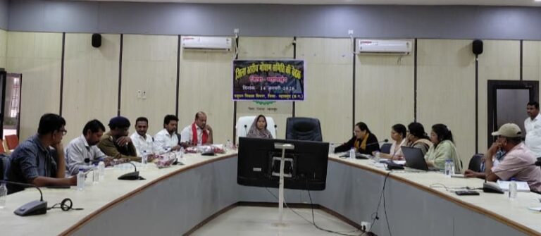 महासमुंद/जिला स्तरीय गौधाम समिति की बैठक सम्पन्न।घुमंतु पशुओं के संरक्षण पर दिया गया जोर