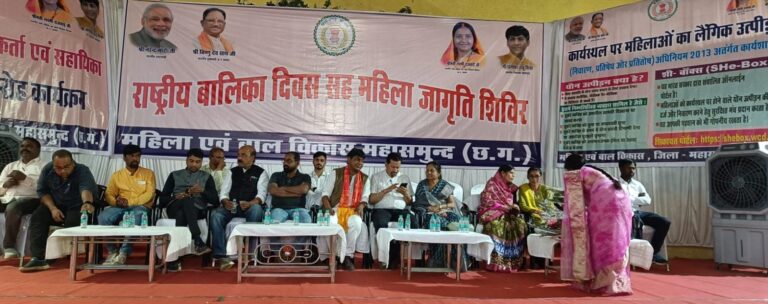 महासमुन्द/राष्ट्रीय बालिका दिवस पर शंकराचार्य भवन में हुआ कार्यक्रम  बालिकाओं के सशक्तिकरण पर दिया गया जोर: विधायक योगेश्वर राजू सिन्हा