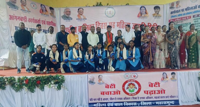 महासमुंद/ राष्ट्रीय बालिका दिवस के अवसर पर बेटियां हुई सम्मानित