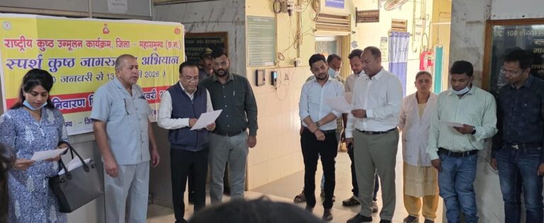 महासमुंद/शासकीय चिकित्सा महाविद्यालय सम्बद्ध चिकित्सालय महासमुंद में राष्ट्रपिता की पुण्यतिथि पर दी गई श्रद्धांजलि विकसित भारत अभियान के तहत कुष्ठ उन्मूलन का लिया गया संकल्प